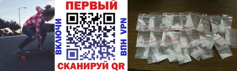 АМФЕТАМИН 98% Приволжск