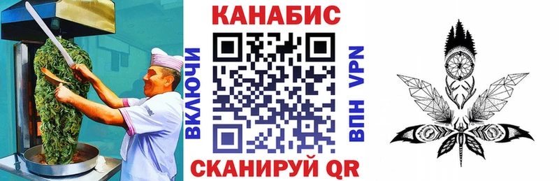 Еда ТГК марихуана  закладки  Приволжск 