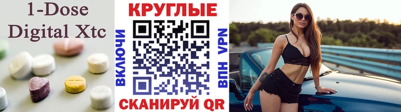 ссылка на мегу ONION Приволжск ЭКСТАЗИ диски