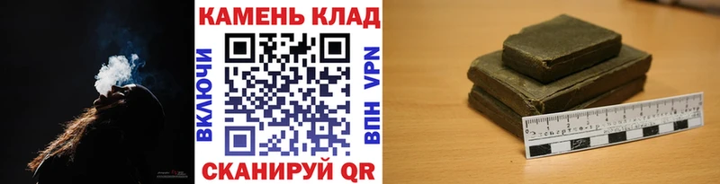 даркнет состав  Приволжск  ГАШ Cannabis 