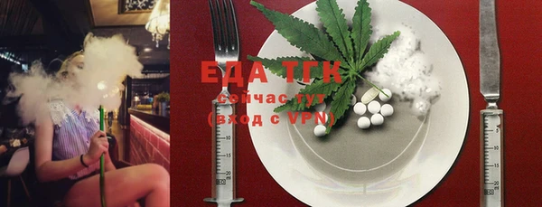 гашиш Армянск