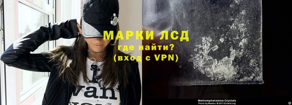 синтетический гашиш Арсеньев