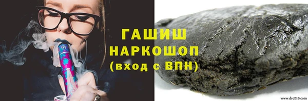 гашиш Армянск