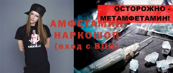 гашиш Армянск