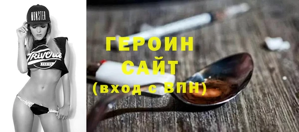 синтетический гашиш Арсеньев