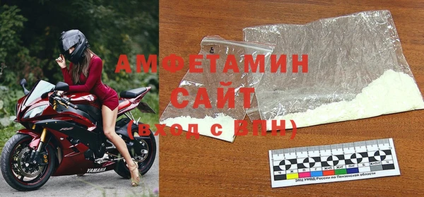 синтетический гашиш Арсеньев