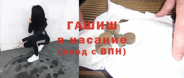 синтетический гашиш Арсеньев