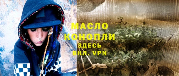 синтетический гашиш Арсеньев