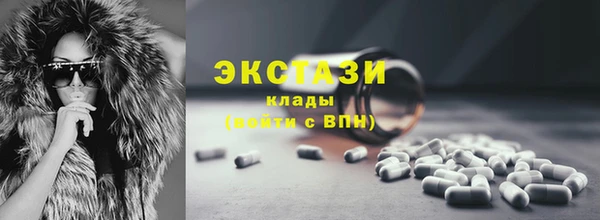 синтетический гашиш Аркадак