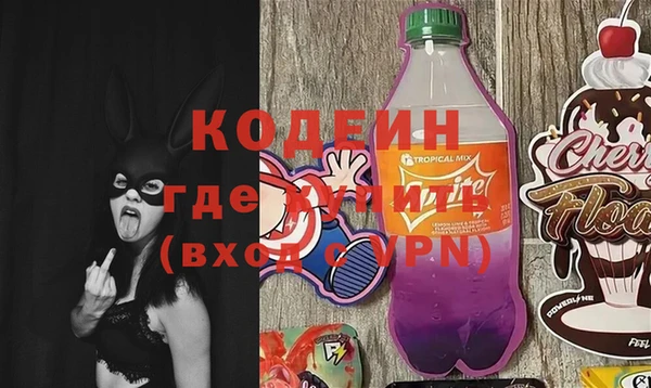 синтетический гашиш Арсеньев