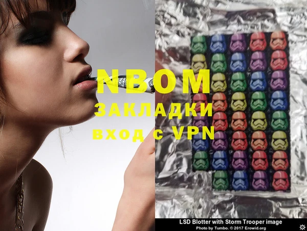 синтетический гашиш Аркадак