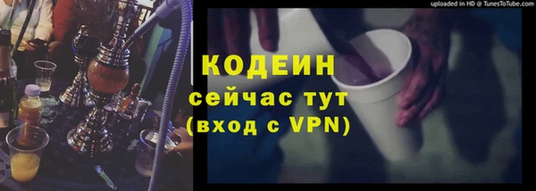 гашиш Армянск