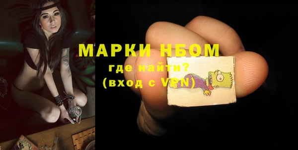 гашиш Армянск