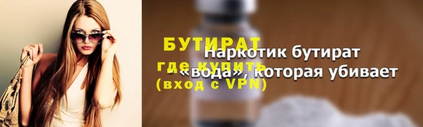 синтетический гашиш Аркадак