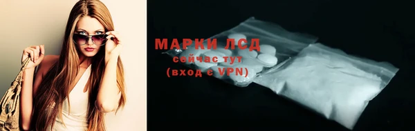 гашиш Армянск