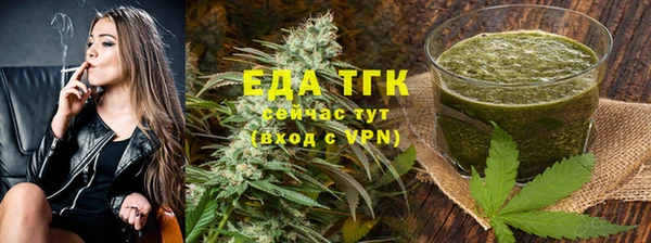 синтетический гашиш Арсеньев