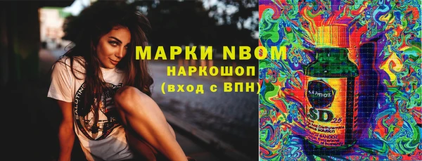 гашиш Армянск