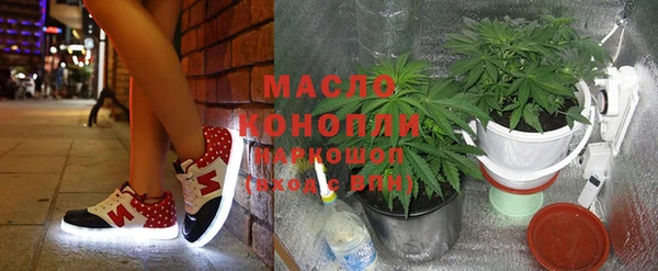 гашиш Армянск