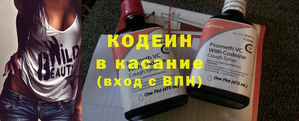 гашиш Армянск
