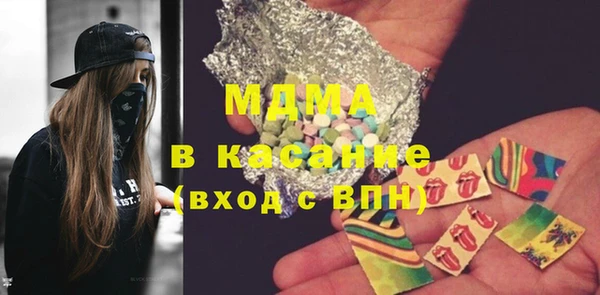синтетический гашиш Аркадак
