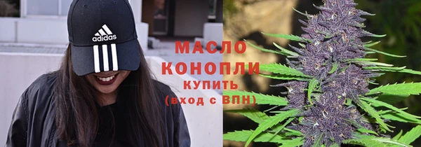 гашиш Армянск
