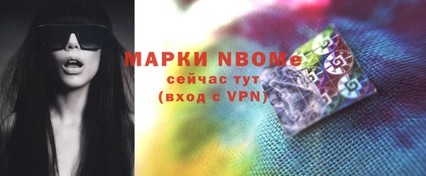 синтетический гашиш Арсеньев