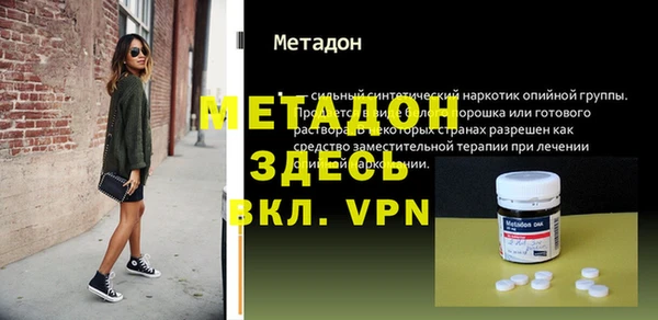 гашиш Армянск