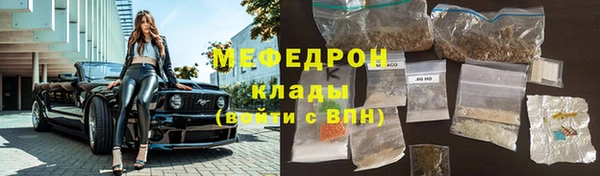 гашиш Армянск