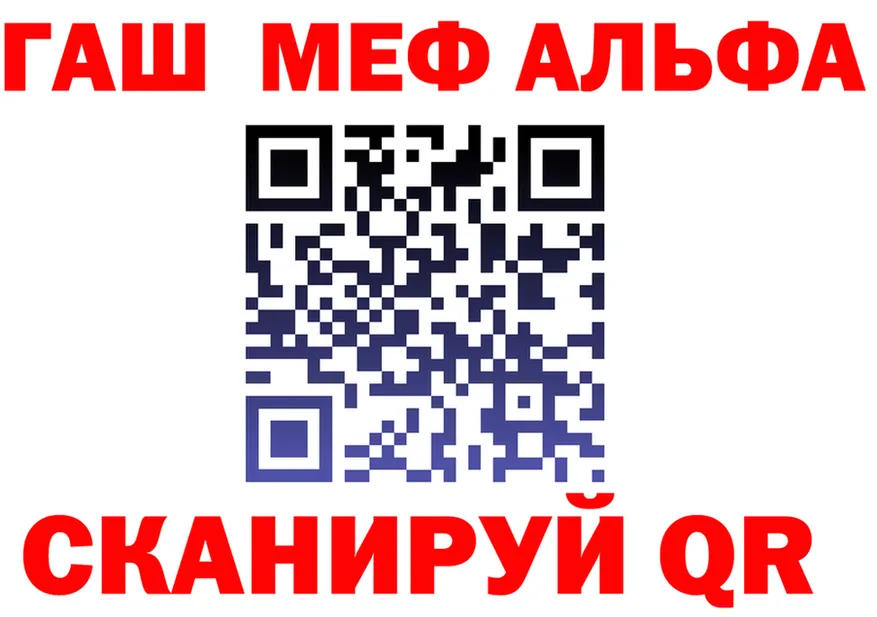 ГАШ убойный как зайти shop МЕГА Приволжск