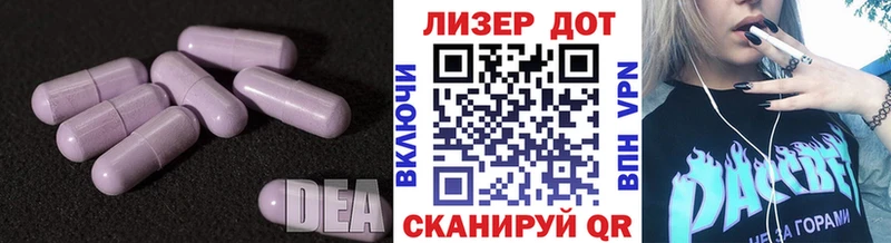 LSD-25 экстази кислота blacksprut ONION Приволжск