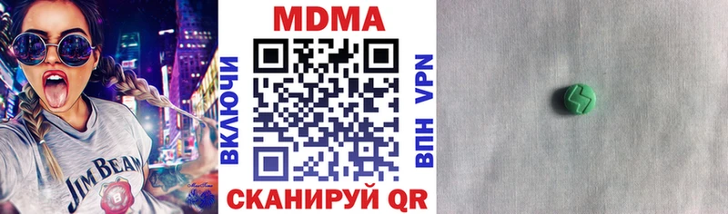 MDMA VHQ  Приволжск 