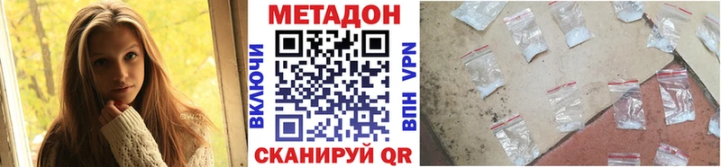 дарк нет какой сайт  Приволжск  ссылка на мегу вход  МЕТАДОН мёд  сколько стоит 
