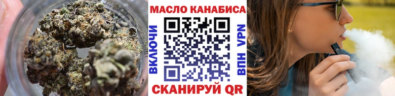 mega ONION  цена наркотик  Приволжск  ТГК жижа 